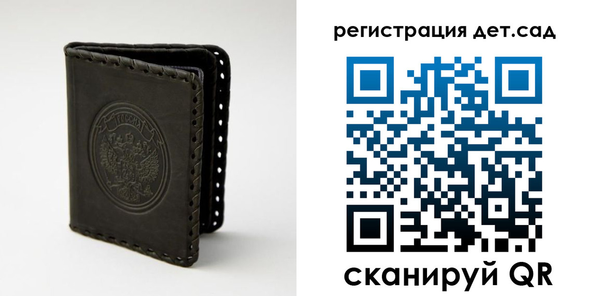 найти адрес прописки в Крыму